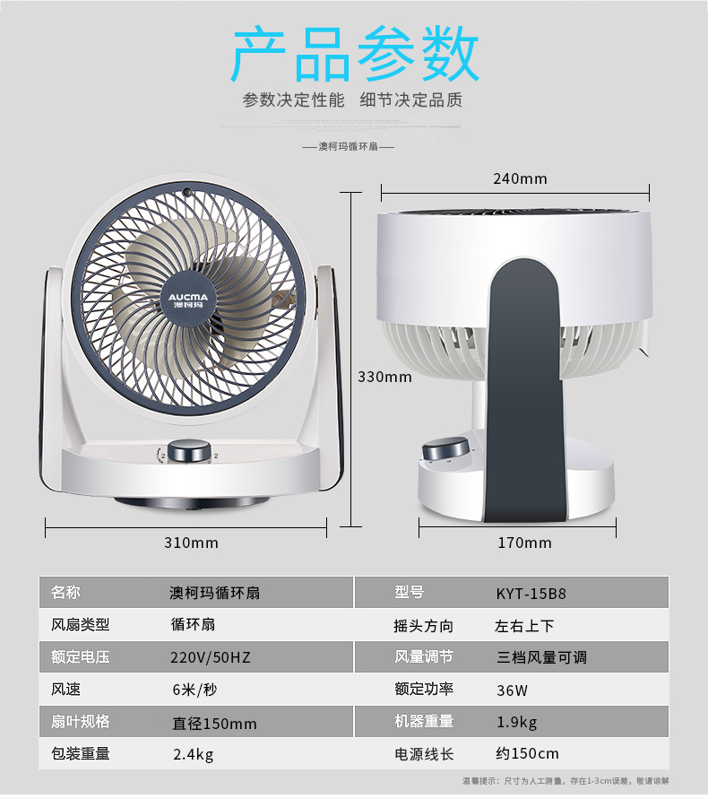 quạt treo tường senko tr1628 Quạt điện Aucma lưu thông không khí quạt tua bin bảng quạt trang chủ quạt đối lưu quạt câm máy tính để bàn - Quạt điện quạt điện giá 100k