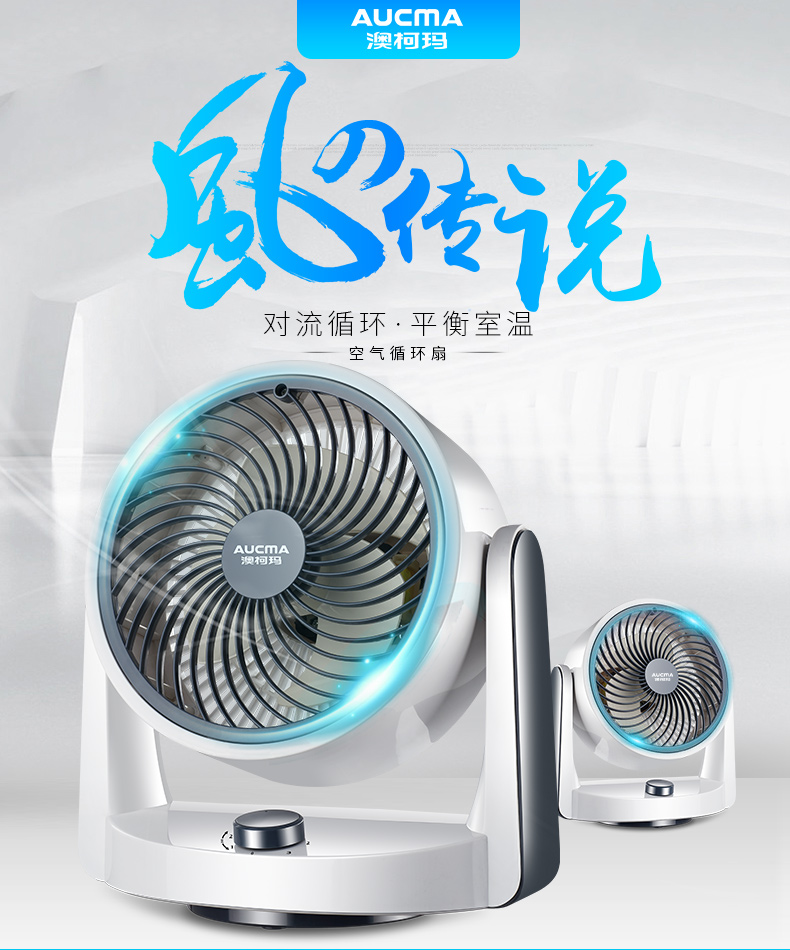 quạt treo tường senko tr1628 Quạt điện Aucma lưu thông không khí quạt tua bin bảng quạt trang chủ quạt đối lưu quạt câm máy tính để bàn - Quạt điện quạt điện giá 100k