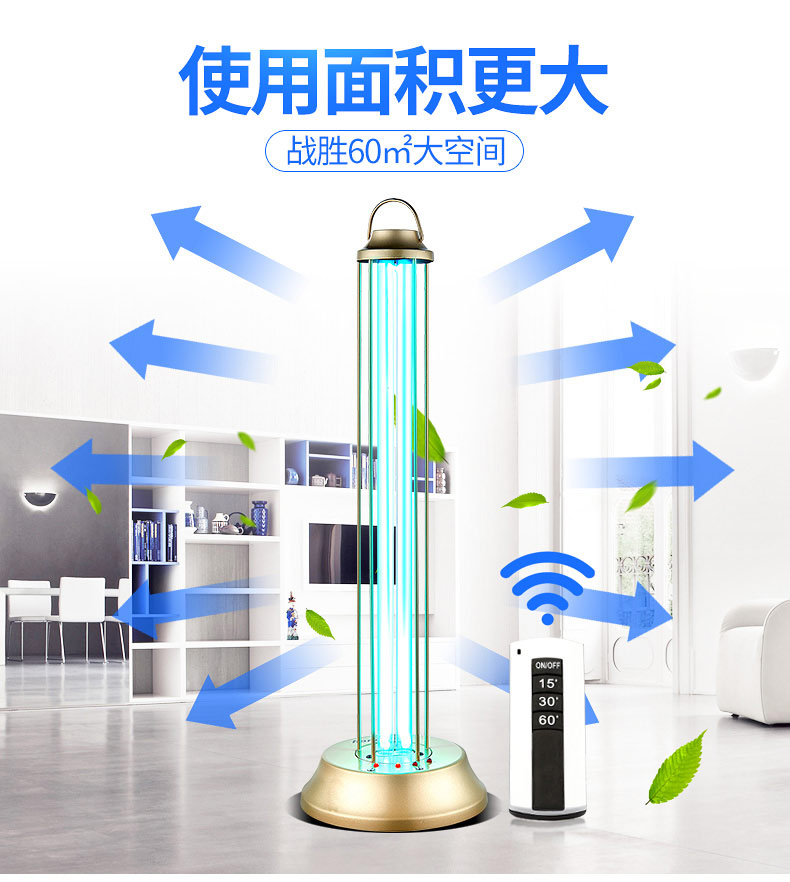 华能仕 紫外线消毒灯 家有猫狗娃灭菌除螨专用 图11