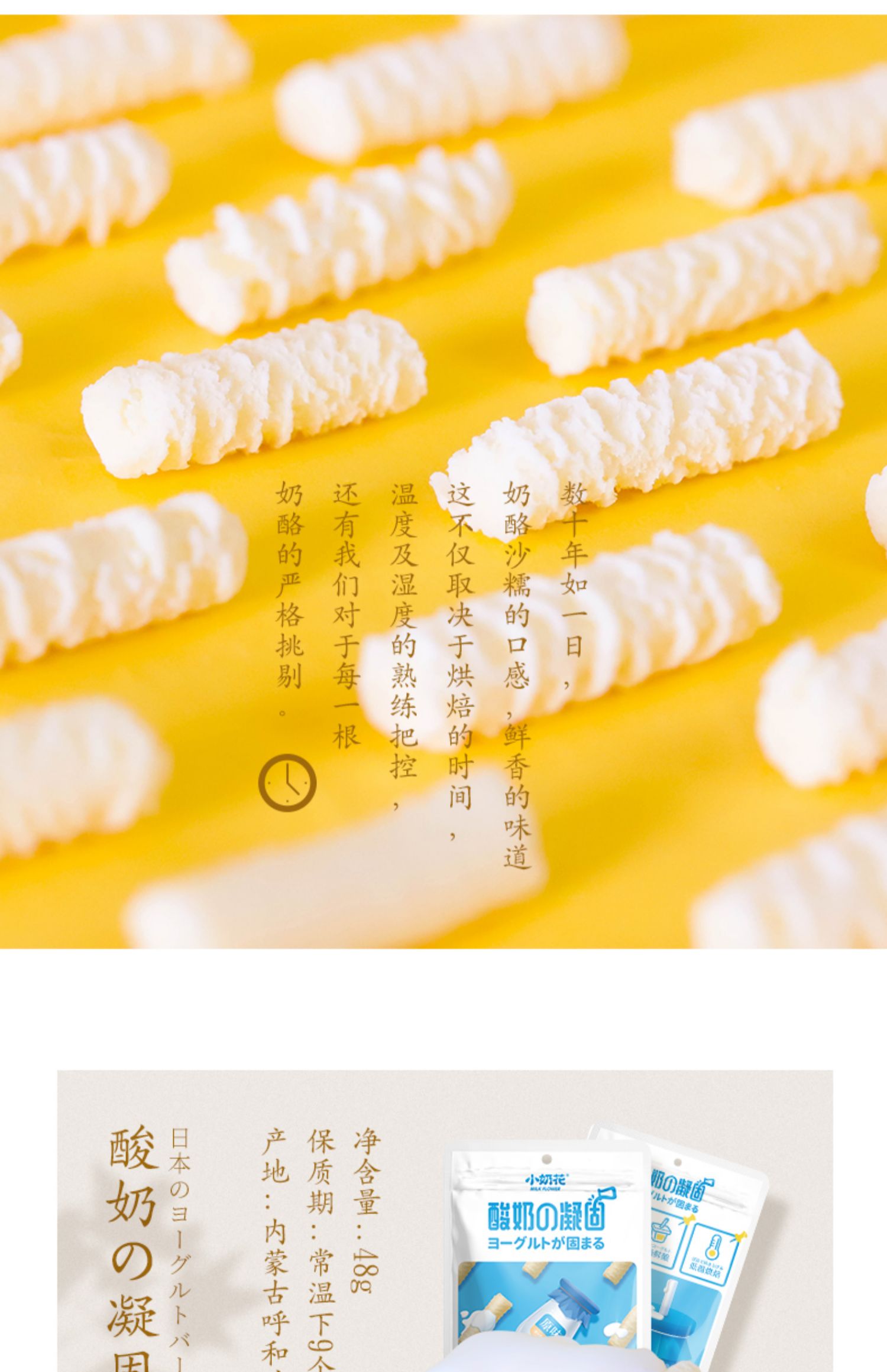 【小奶花】奶酪礼盒600g礼品盒