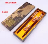 Китайские палочки для еды, комплект, портативная подарочная коробка, китайский стиль, подарок на день рождения