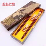 Китайские палочки для еды, комплект, портативная подарочная коробка, китайский стиль, подарок на день рождения