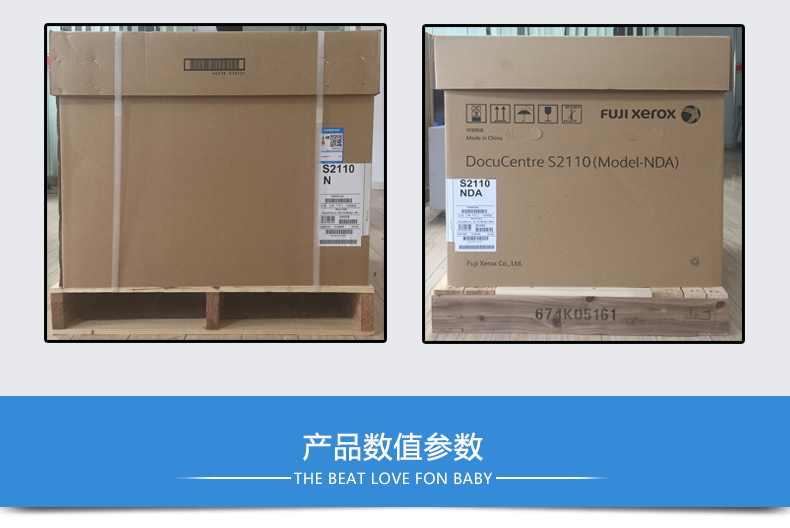Lưu trữ Máy quét Fuji Xerox 2110N A3 Máy in mạng hai mặt có thể nâng cấp - Máy photocopy đa chức năng