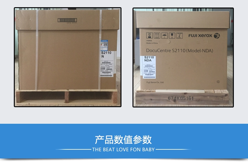 Lưu trữ Máy quét Fuji Xerox 2110N A3 Máy in mạng hai mặt có thể nâng cấp - Máy photocopy đa chức năng máy photocopy văn phòng