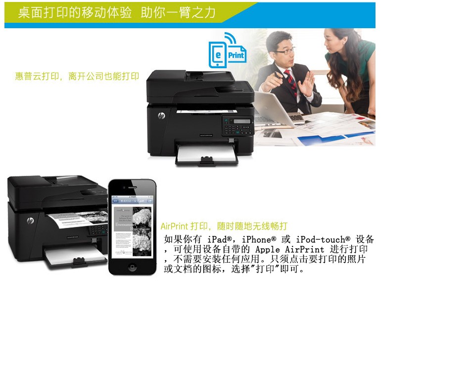 Lưu trữ HP HP M128FN In Sao chép Quét Fax Mạng Máy Laser - Thiết bị & phụ kiện đa chức năng