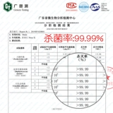 欧元素 Лампа для стерилизации для раннего возраста, дезодорант, абажур