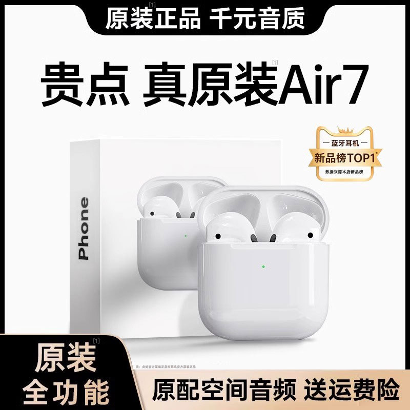 2026 New Bluetooth Headset Compatible with Apple 16 Pro Max Phone, Dedicated for 17, Wireless for 15, Original Genuine for 14, for 13