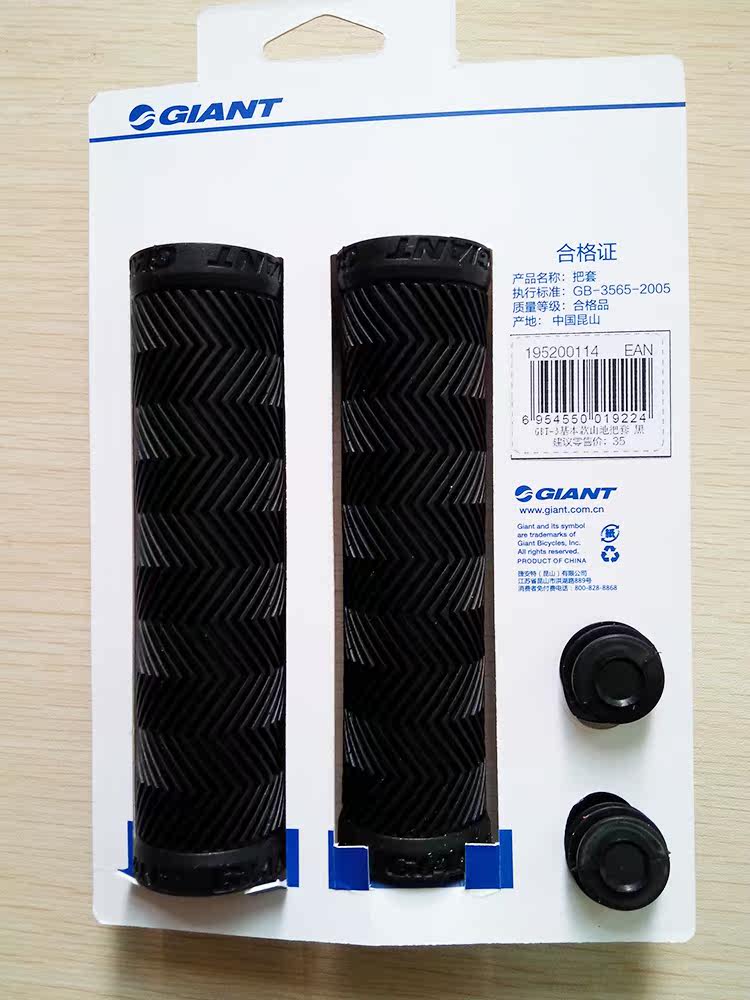 Poignées de vélo GIANT - Ref 2335388 Image 4