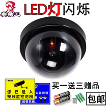 Monkey king simulation surveillance camera with flashing light camera battery board factory direct full site