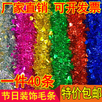 Wedding color strip Christmas wool strip Wedding pull flower color strip Birthday Christmas Day decoration decoration 61 dance ribbon