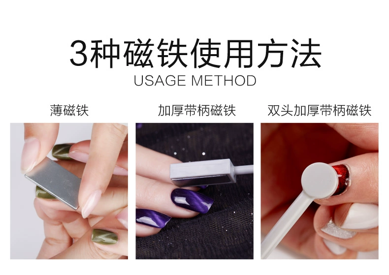 Nail Hand Cat Eye Gel Magnet Thicken Long Jade Cat Eye Gel Magnet Cat Eye Flower Pen Eye Gel Tool - Công cụ Nail