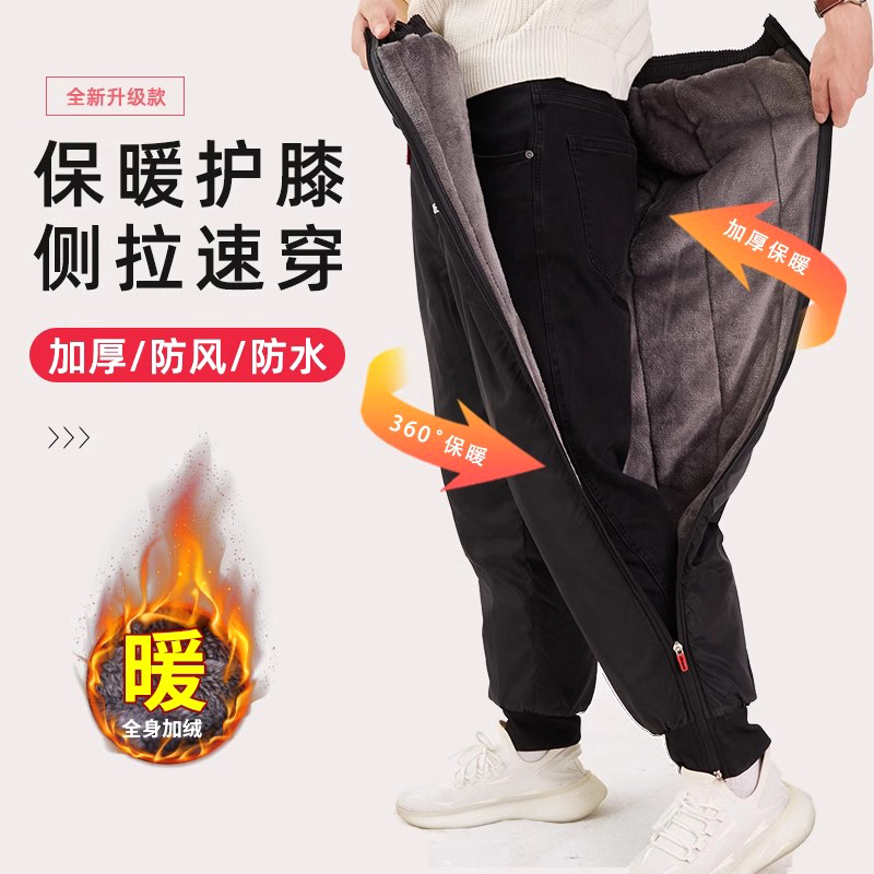 Motorcycle Windproof Pants Locomotive Riding Pants Men and women Bicycling Wind Shield Thickened plus velvet Speed Waterproof Anti-Chill Pants Outdoor-Taobao