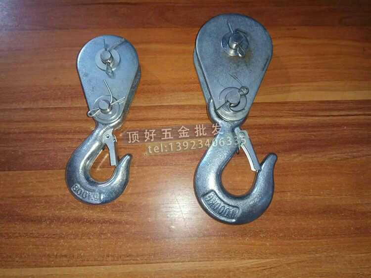 Miniature Electric Crane Accessories) Domestic motor Double Rope Pulley) Miniature Hanger Hook) Travelling Pulley Small Hanger