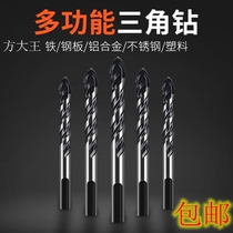 Tile drill bit drilling 6mm super hard alloy concrete cement wall ceramic opening hand electric drill Triangle drill