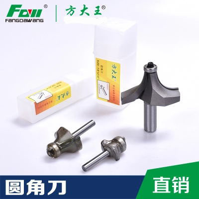 Square Great King Fillet Knife Professional for edging machine engraving machine repairing table outer arc rounded corners (small)