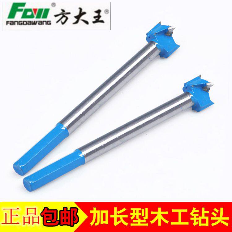 Industrial-grade woodworking drillers plus long wooden boards hinge wood door lock punching 16 16 18 22 22 25mm