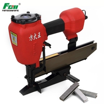 fang goo.n! ZN825 ma ding qiang gate pneumatic ma ding qiang STAPLES pneumatic nail gun woodworking special pneumatic nail gun