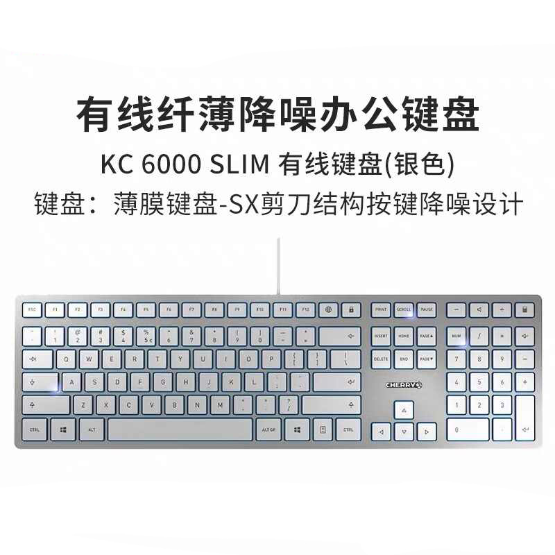 Cherry Kc6000 Ultra-Thin Wired Membrane Keyboard Silent Scissor-Type Business Office Home Use USB