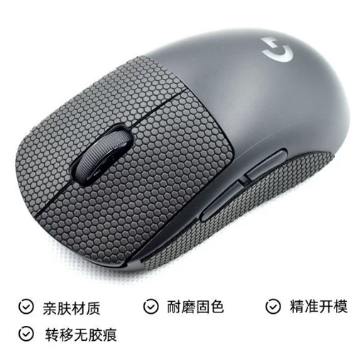 Logitech, игровая нескользящая мышь, G903, G502, 502x, G304