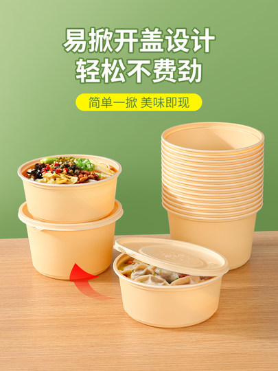 Saizhuo environmentally friendly degradable packaging bowl disposable soup bowl corn starch fast food box round microwaveable packaging box