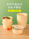 Saizhuo environmentally friendly degradable packaging bowl disposable soup bowl corn starch fast food box round microwaveable packaging box