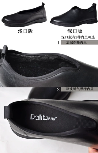 Dalira Dad Shoes Shoes Leather Yuankou Those Bee Poist Boom Boom Toe, мягкий коулон мягкий дно мягкие кожаные мужские ботинки