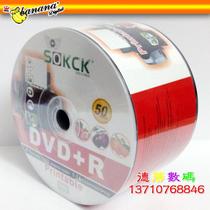 Banana print DVD-R DVD R 16X 4 7G blank DVD DVD burn to a CD 50 tablets