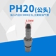 súng phun bọt tuyết khí nén	 Đầu nối nhanh bằng khí nén loại C đầu nam và nữ PP20 / SP30 / SM40 / PM20 / SH30 / PH40 PU chèn nhanh 	máy nén khí dầu và không dầu