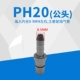 Đầu nối nhanh bằng khí nén  PP20 / SP30 / SM40 / PM20 / SH30 / PH40 PU