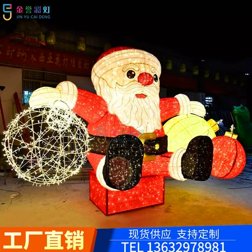 Рождественская красавица на открытом воздухе.