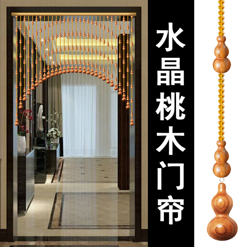 Curtain bedroom partition curtain crystal peach wood shade hoist door to the door closed to the rooms of the living room toilet