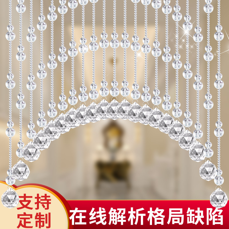 Trendy Crystal Bead Curtain, No-Drill Door Curtain, Gourd Decoration, Partition for Entryway, Hallway, Bathroom, Bedroom, Bead Chain Hanging Curtain