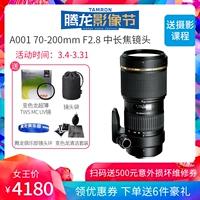 Tamron 70-200mm F2.8 A001 khẩu độ lớn ống kính tele vừa SLR Canon Ni Kangbin quá - Máy ảnh SLR lens tamron for sony