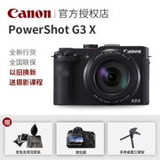 Máy ảnh Canon PowerShot G3 X Máy ảnh Canon Du lịch tại nhà HD Máy ảnh kỹ thuật số Telephoto - Máy ảnh kĩ thuật số