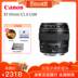 Ống kính cố định Canon 85 f1.8 ống kính EF 85mm f / 1.8 USM ống kính cố định Mới Máy ảnh SLR