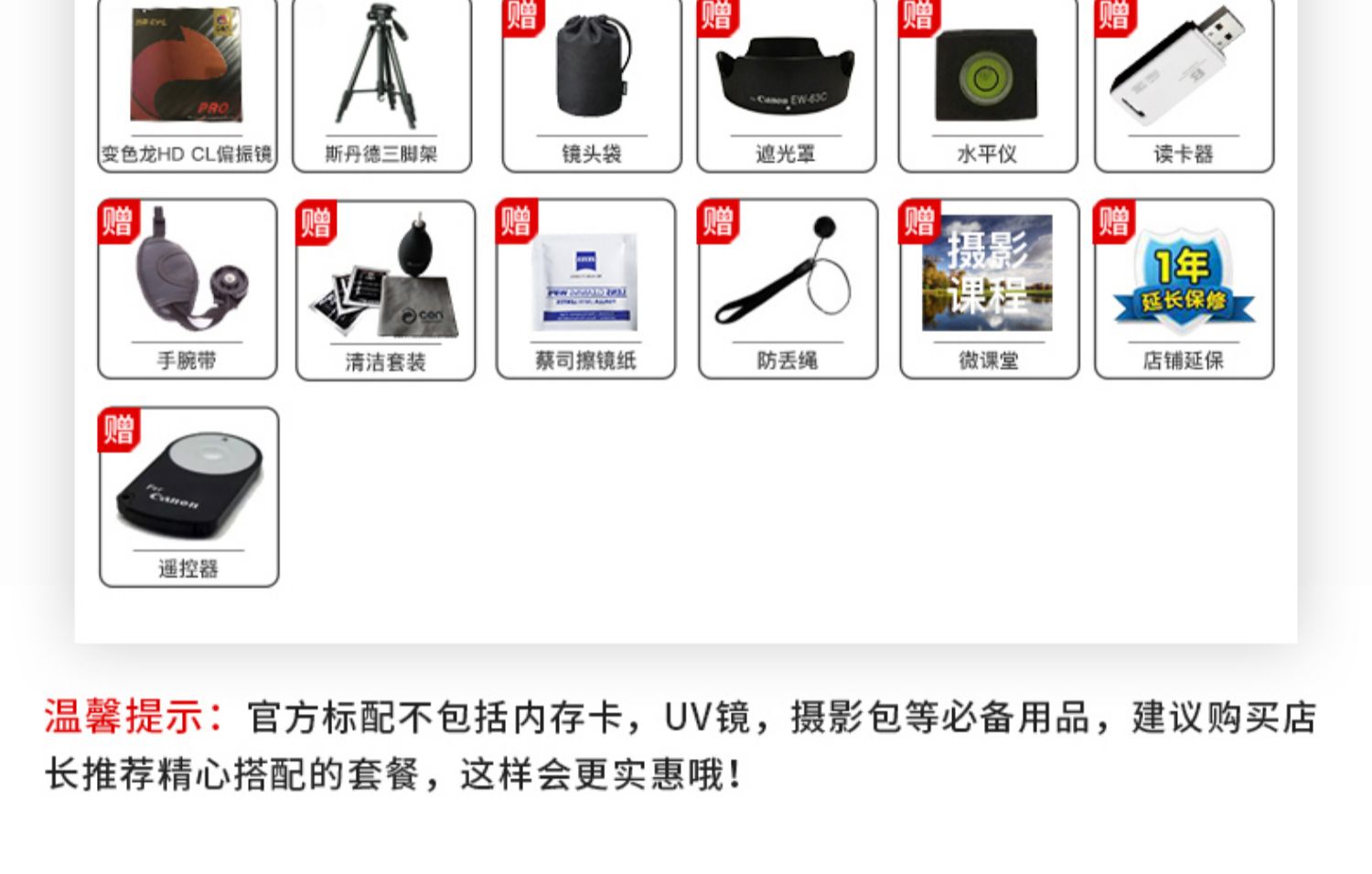 Canon / Canon 750D 18-55 kit nhập cảnh máy ảnh DSLR Máy ảnh kỹ thuật số Canon HD máy ảnh du lịch mini nam và nữ Máy ảnh DSLR bảo hành ngân hàng quốc gia chính hãng trên toàn quốc - SLR kỹ thuật số chuyên nghiệp máy ảnh