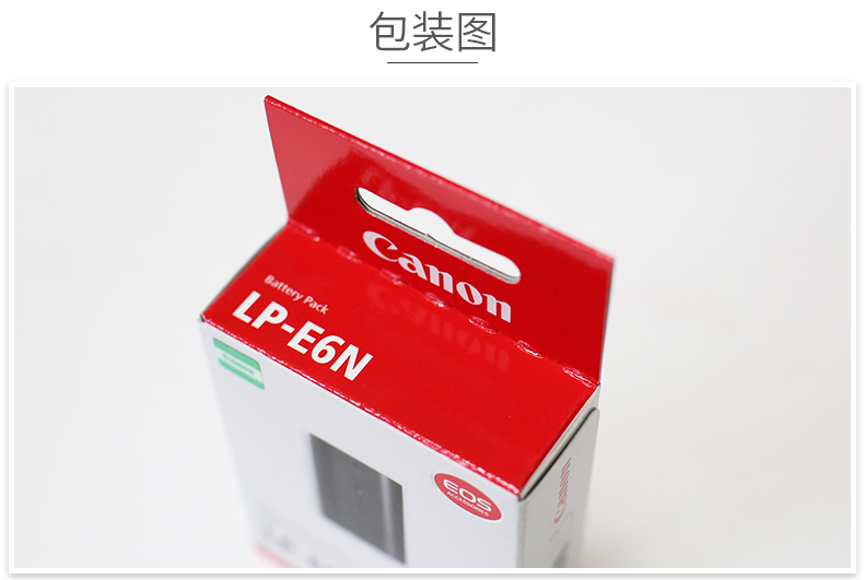Original bao bì Canon LPE6N Yuanzhuanglidian hồ bơi 5D3 5D4 6D2 5DS 7D2 6D 70D 80D 6D 5DSR kỹ thuật số máy ảnh SLR EOS R vi gốc LPE6N tùng - Phụ kiện máy ảnh kỹ thuật số túi máy ảnh caden