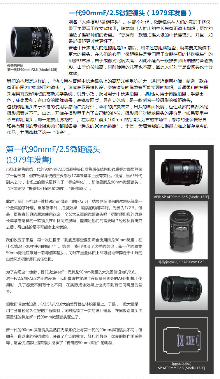 Tamron 90mm F 2.8 1: 1 bắn vĩ mô của hoa vẫn chân dung cuộc sống camera 272E Canon SLR Nikon 100mm F2.8 - Máy ảnh SLR ống kính sigma