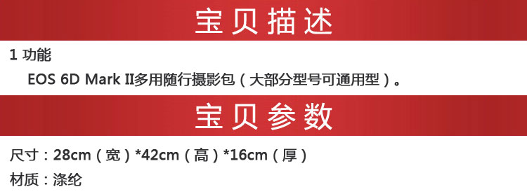Canon gói gốc 5D4 7D2 5D3 6D2 80D 77D 6D 800D 70D M50 M6 M5 vai SLR nhiếp ảnh vai tay ba lô xách tay vi đơn - Phụ kiện máy ảnh DSLR / đơn túi da đựng máy ảnh