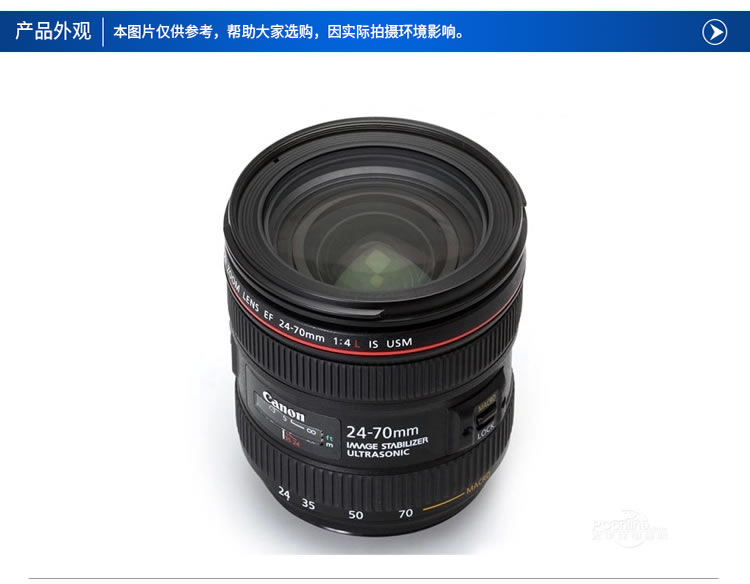 Ống kính máy ảnh Canon 24-70 EF 24-70mm f4L IS tiêu chuẩn USM zoom 24-70 F4 chính hãng