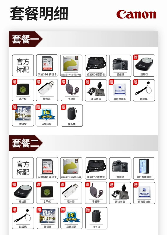 Canon 77D kit Máy ảnh kỹ thuật số 18-135mm USM SLR HD Màn hình cảm ứng không dây máy ảnh gia đình chuyên nghiệp chụp ảnh - SLR kỹ thuật số chuyên nghiệp máy ảnh giá rẻ dưới 2 triệu