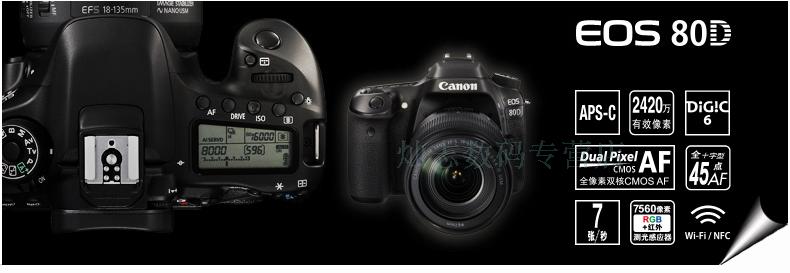 Canon 80D 18-200 kit Ống kính zoom lớn HD Máy ảnh kỹ thuật số du lịch HD Authentic - SLR kỹ thuật số chuyên nghiệp máy ảnh sony a6400