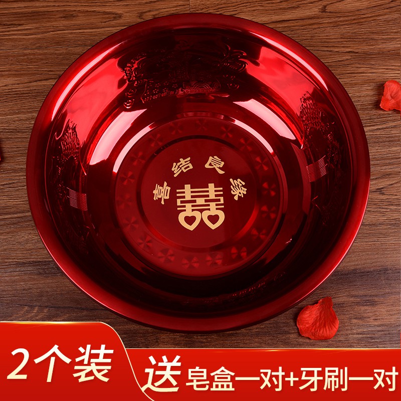 Wedding wedding bride's home big red home wedding with washbasin a pair of new wash and festive dowry women's feet wash feet