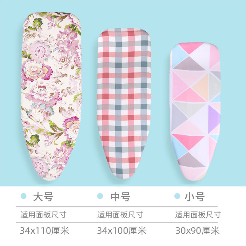 Ironing board cover cloth thickened cotton ironing board cloth cover ironing tablecloth cotton ironing cloth thickened special ironing board cover