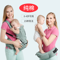 Baby carrier with baby waist stool Four Seasons multi-purpose universal front-holding light front and rear bench holding baby artifact