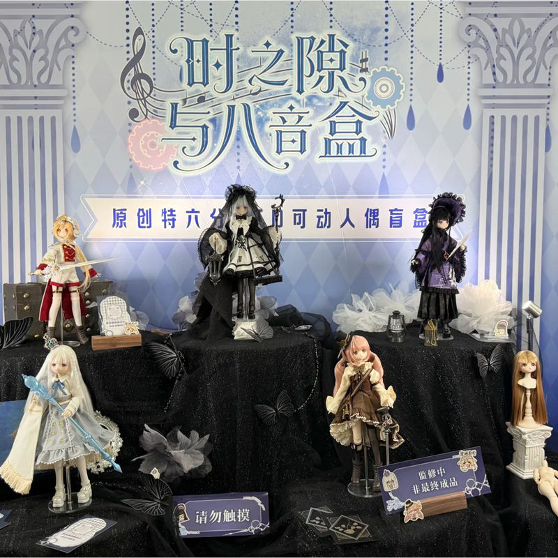 Official Light Whispering Language: Gap of Time and Music Box Bjd Special Six Blind Box Trendy Toy Movable Figure Desktop Ornament