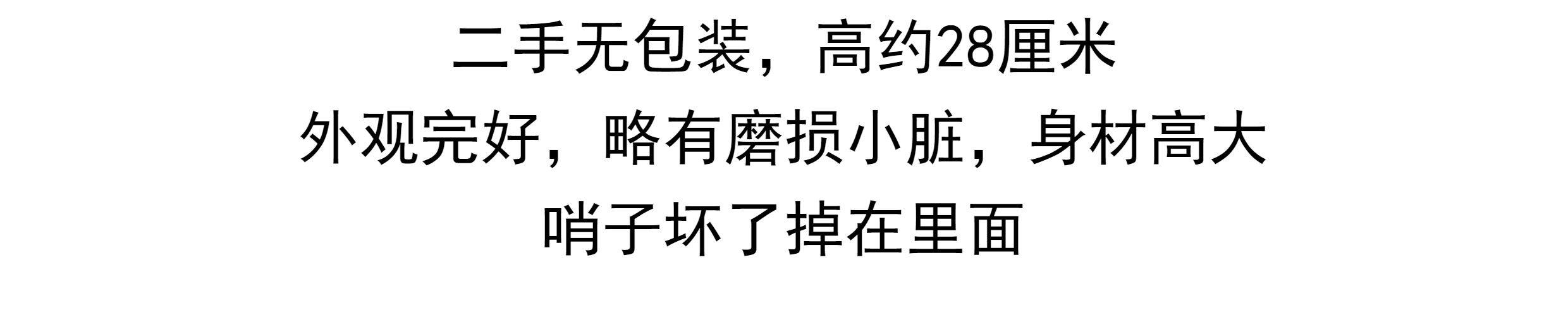 Резиновая игрушка 老胶皮玩具 软胶捏响人物 pv258 古装人物 仙女 仕女 人偶 哨子坏