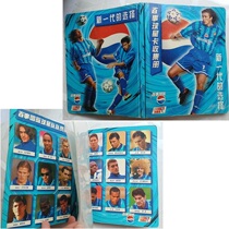F2 KFC Toys 1998 Pepsi Star Card Collection Book The New Generation’s Choice Big Card Empty Book