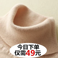 Mùa thu và mùa đông nam mới cao áo len cổ áo kích thước lớn áo len dày áo len cashmere áo len nam