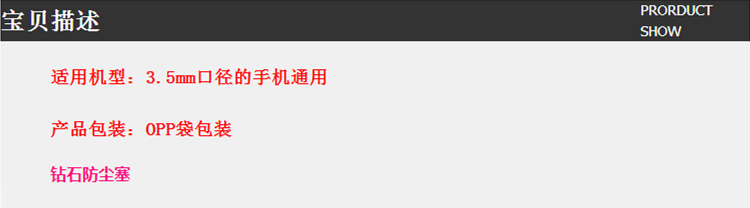 Connecteur pour téléphone portable - Ref 322422 Image 3